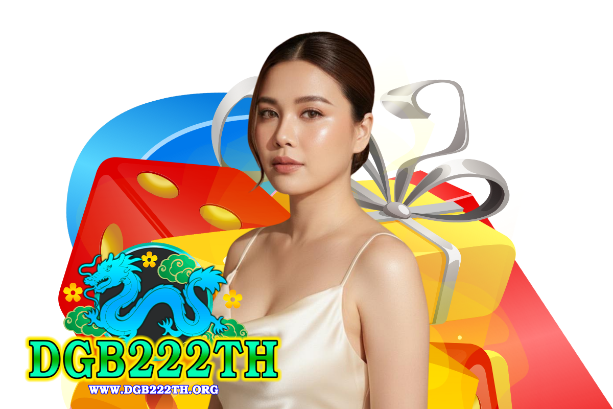 dgb222th เว็บตรง